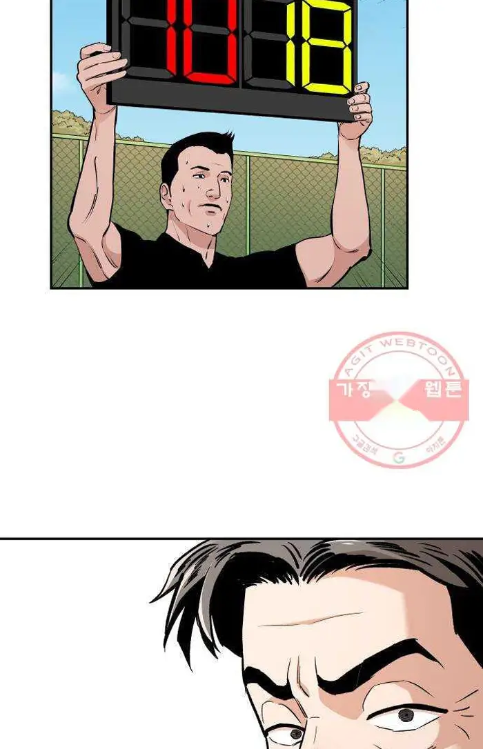 Read The Build Up PT-BR Manga Online