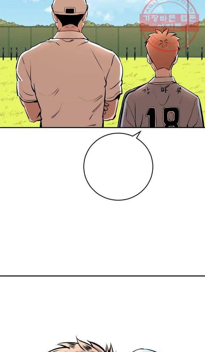 Read The Build Up PT-BR Manga Online