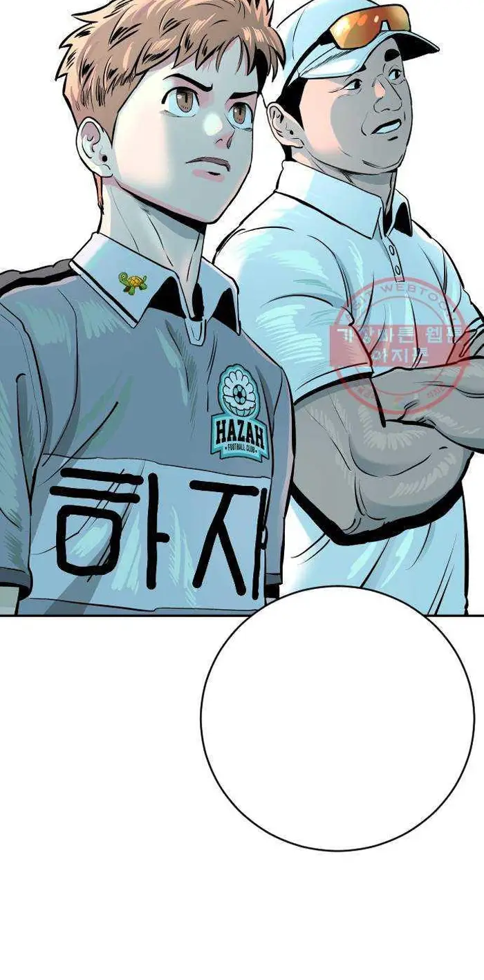 Read The Build Up PT-BR Manga Online