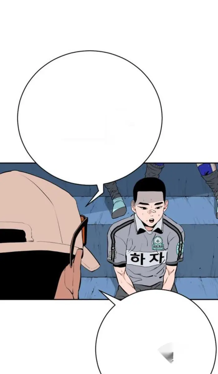 Read The Build Up PT-BR Manga Online