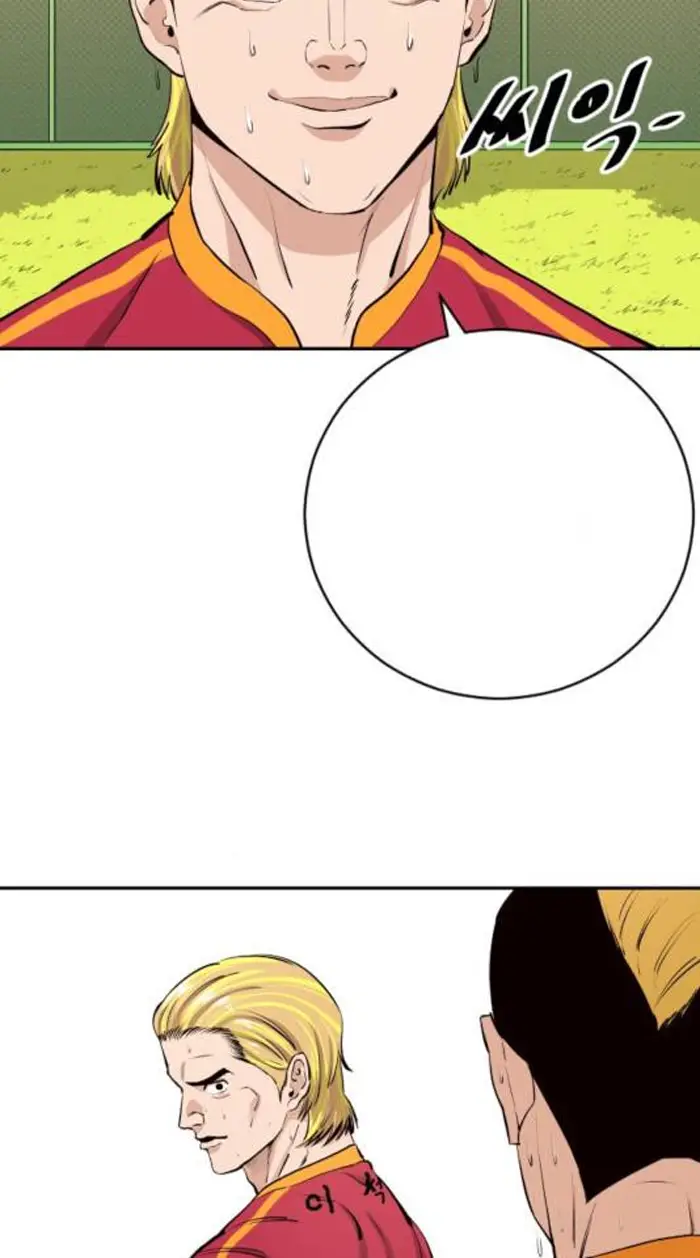 Read The Build Up PT-BR Manga Online