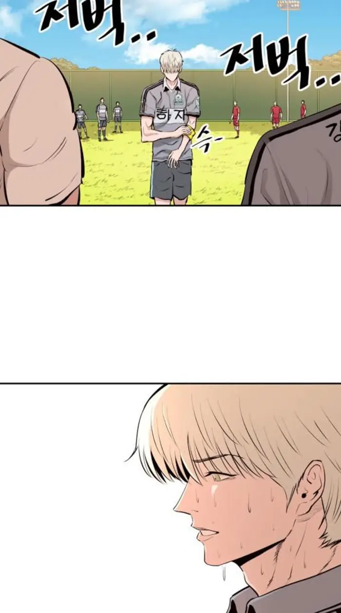 Read The Build Up PT-BR Manga Online