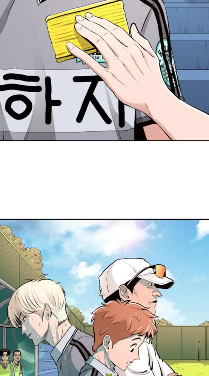 Read The Build Up PT-BR Manga Online