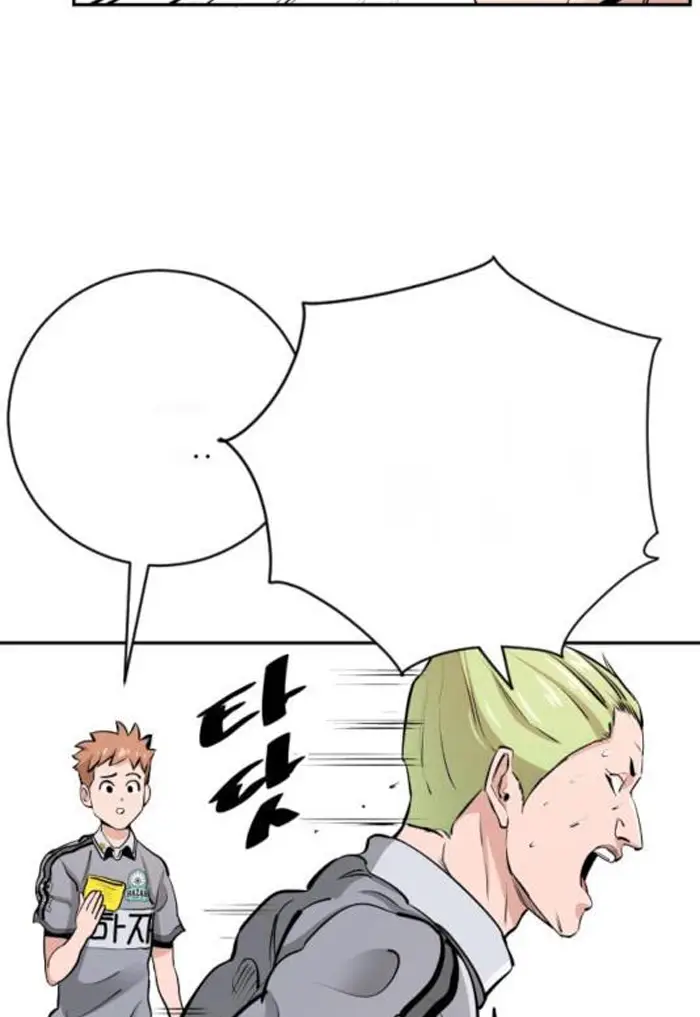 Read The Build Up PT-BR Manga Online