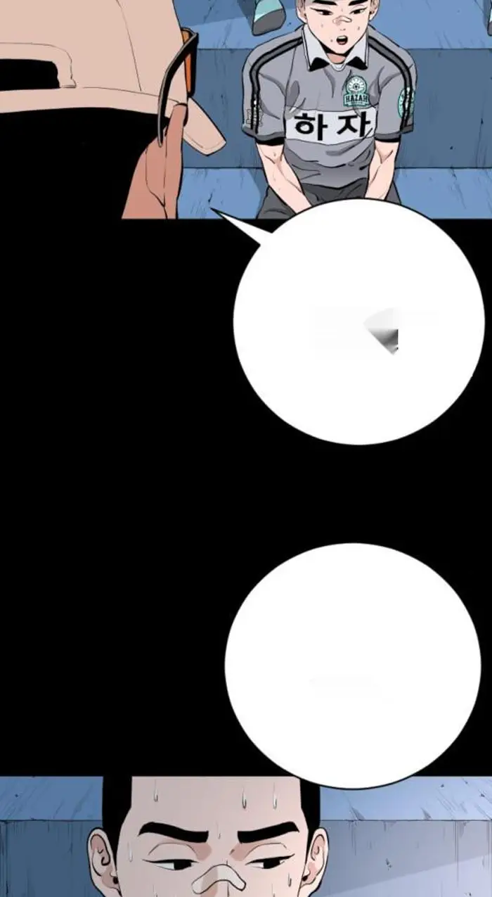 Read The Build Up PT-BR Manga Online