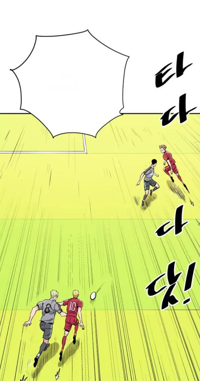 Read The Build Up PT-BR Manga Online