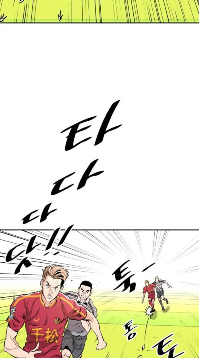 Read The Build Up PT-BR Manga Online