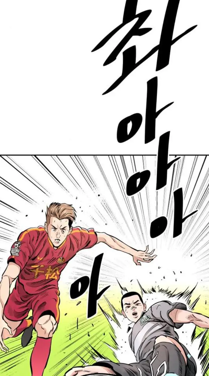 Read The Build Up PT-BR Manga Online