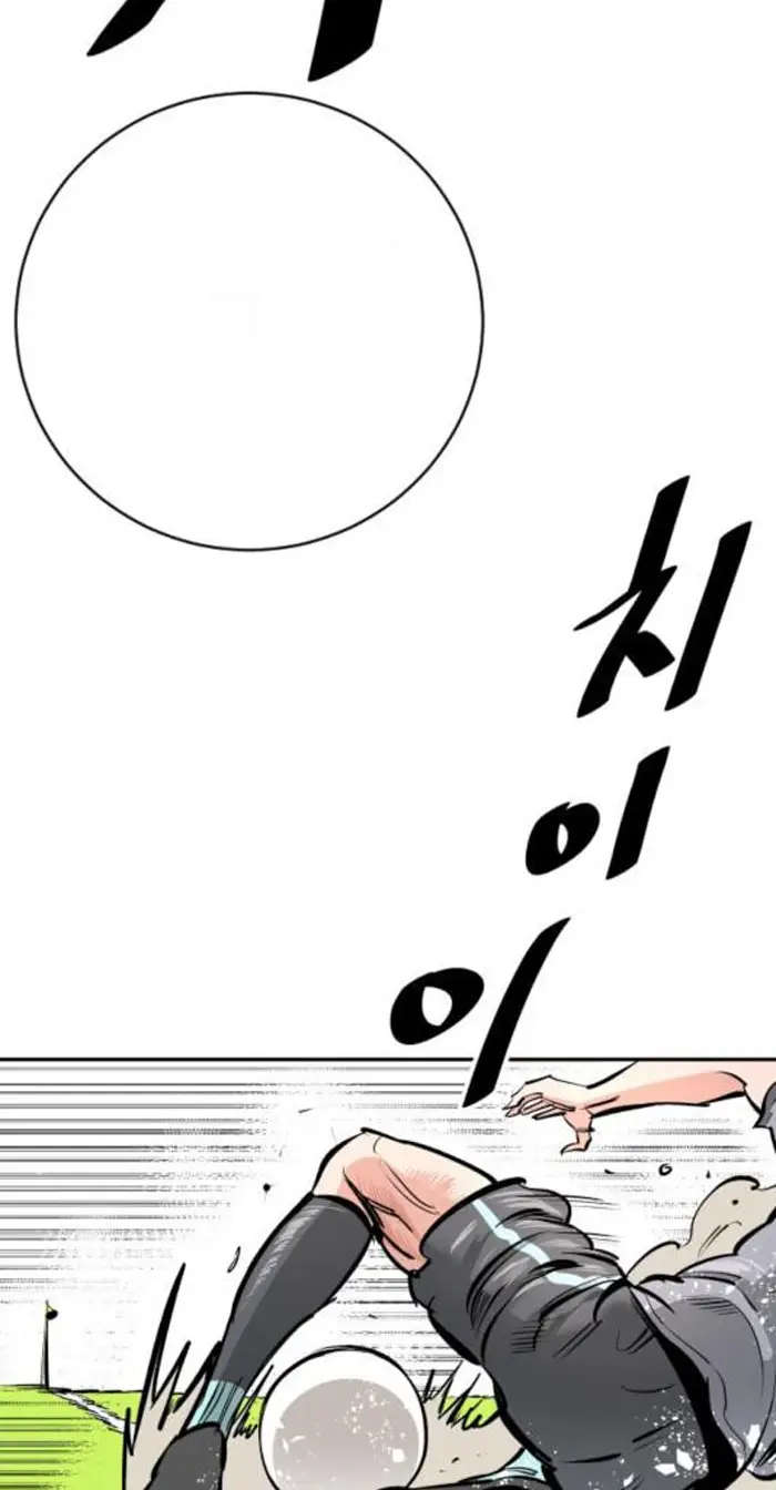 Read The Build Up PT-BR Manga Online