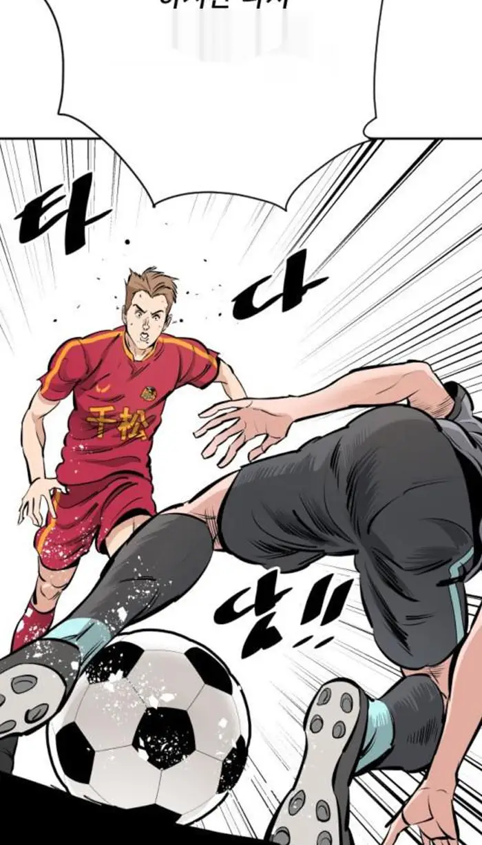 Read The Build Up PT-BR Manga Online