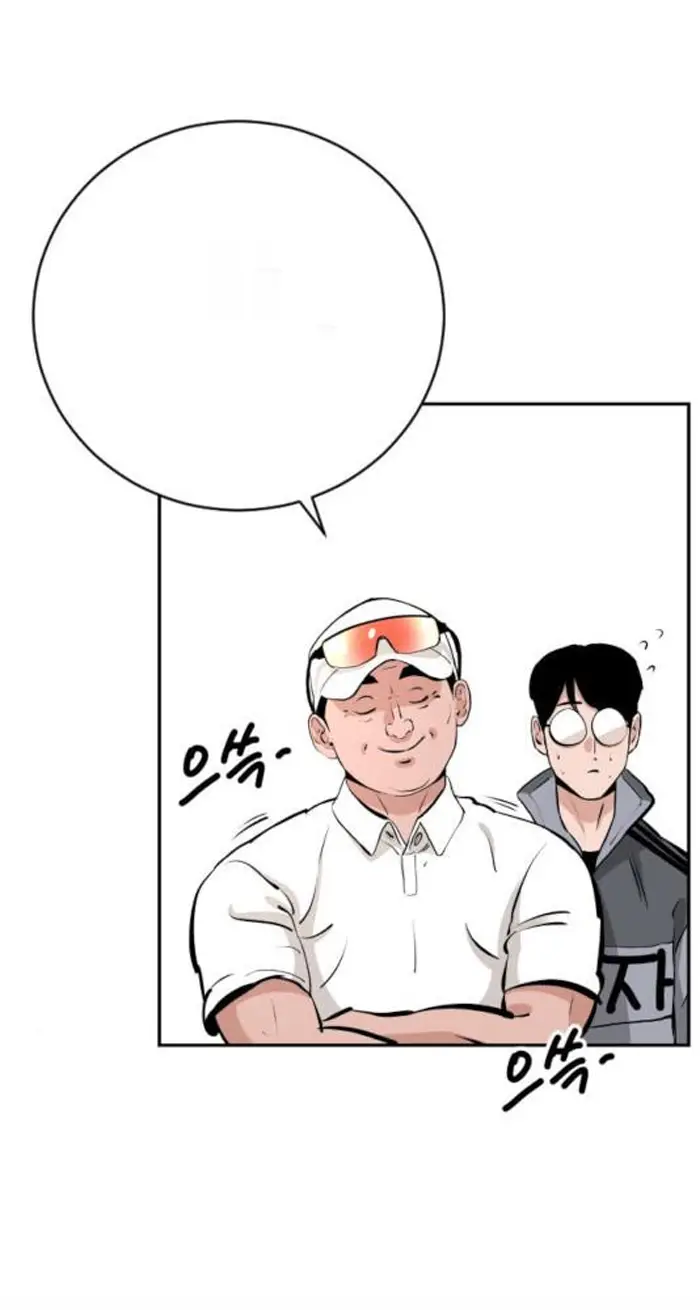 Read The Build Up PT-BR Manga Online