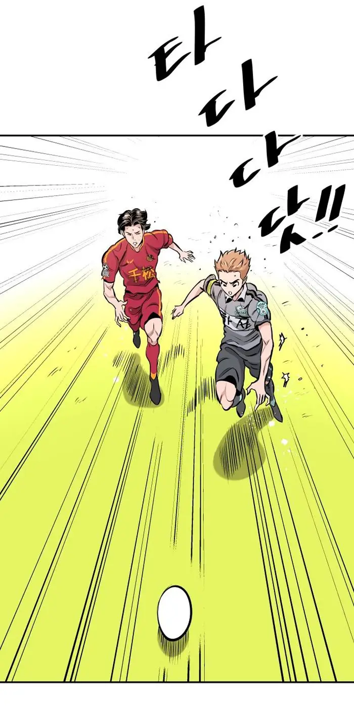 Read The Build Up PT-BR Manga Online