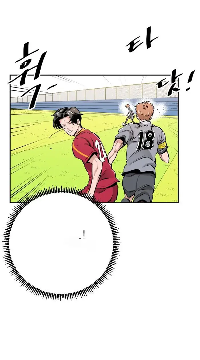 Read The Build Up PT-BR Manga Online