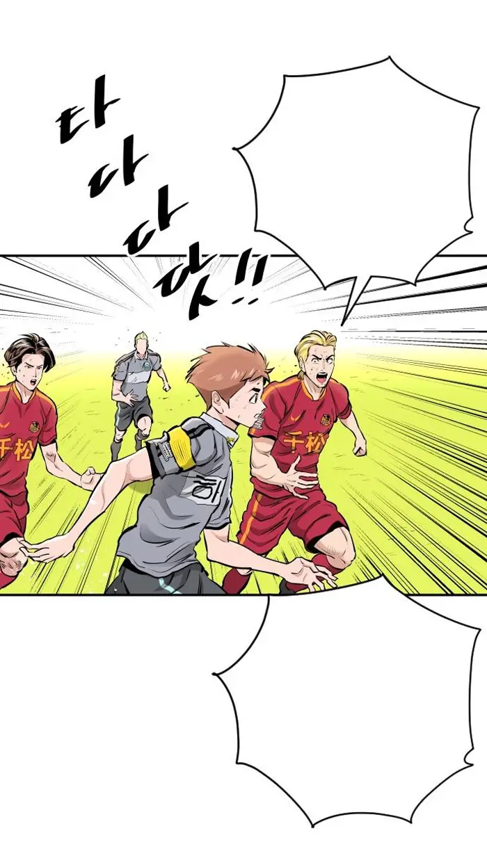 Read The Build Up PT-BR Manga Online