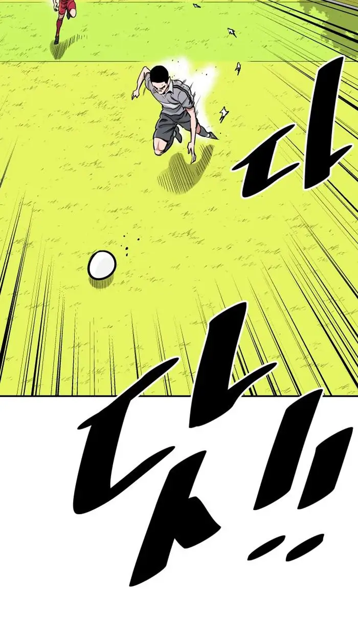 Read The Build Up PT-BR Manga Online