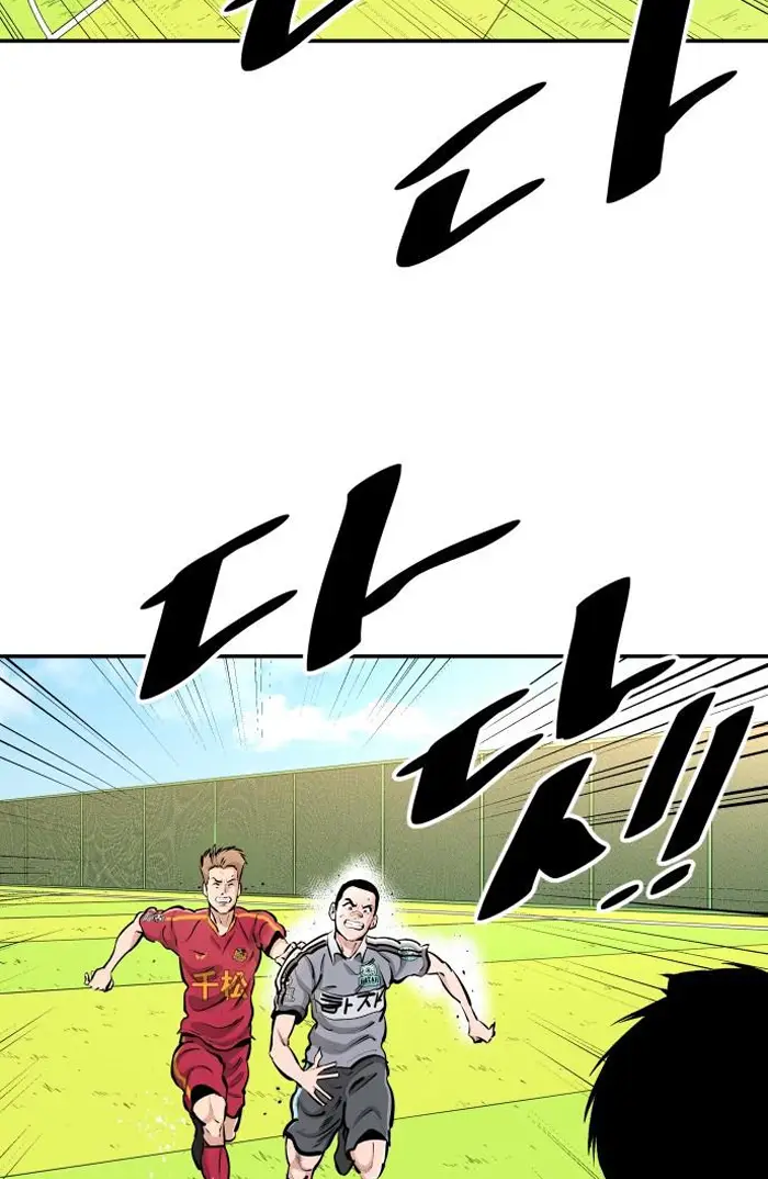 Read The Build Up PT-BR Manga Online