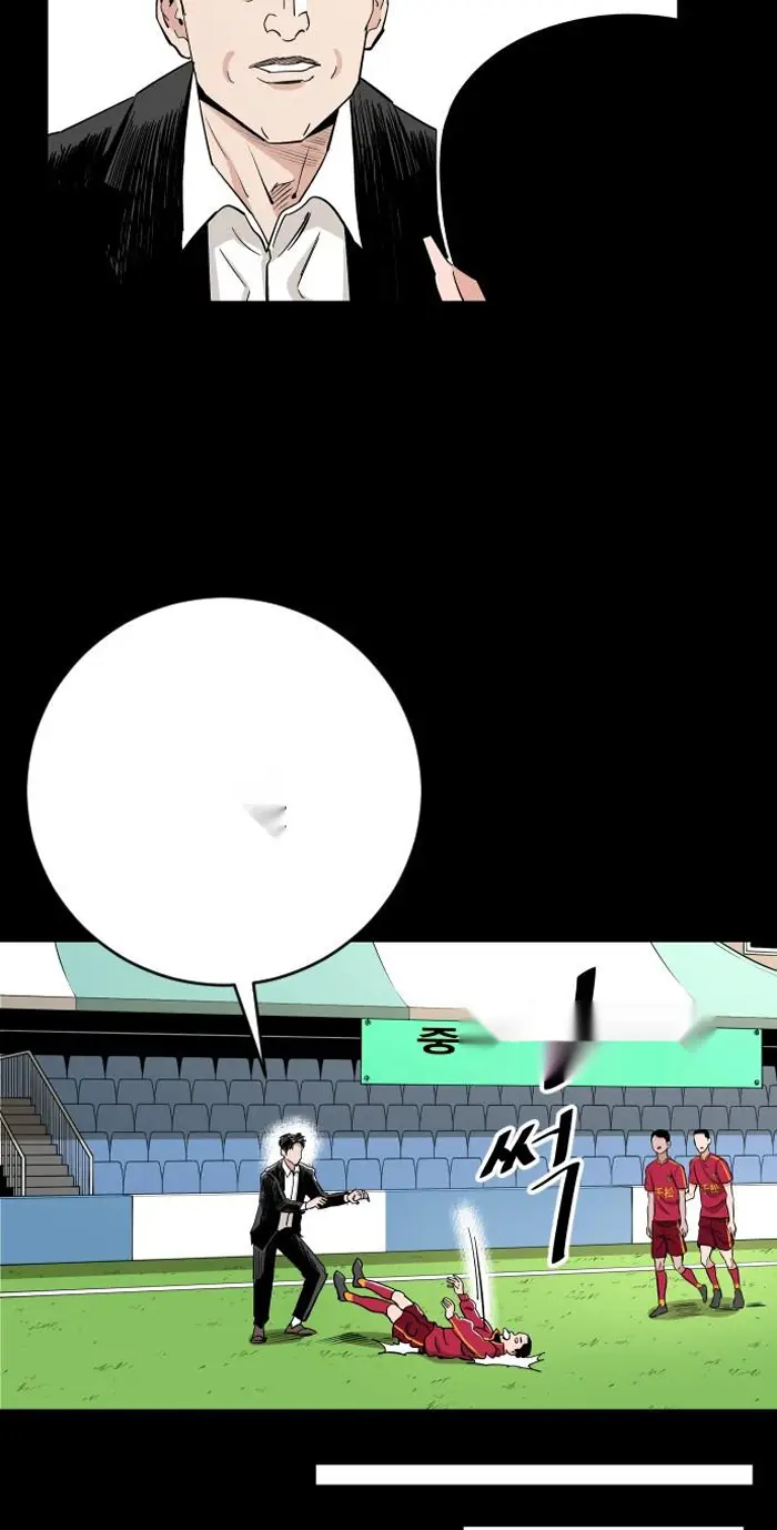 Read The Build Up PT-BR Manga Online