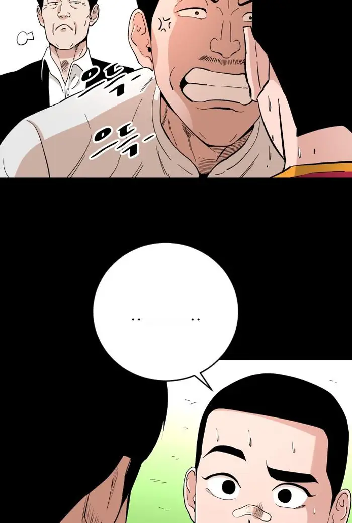 Read The Build Up PT-BR Manga Online