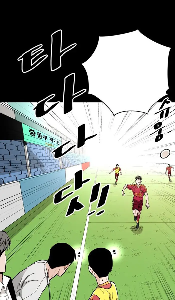 Read The Build Up PT-BR Manga Online
