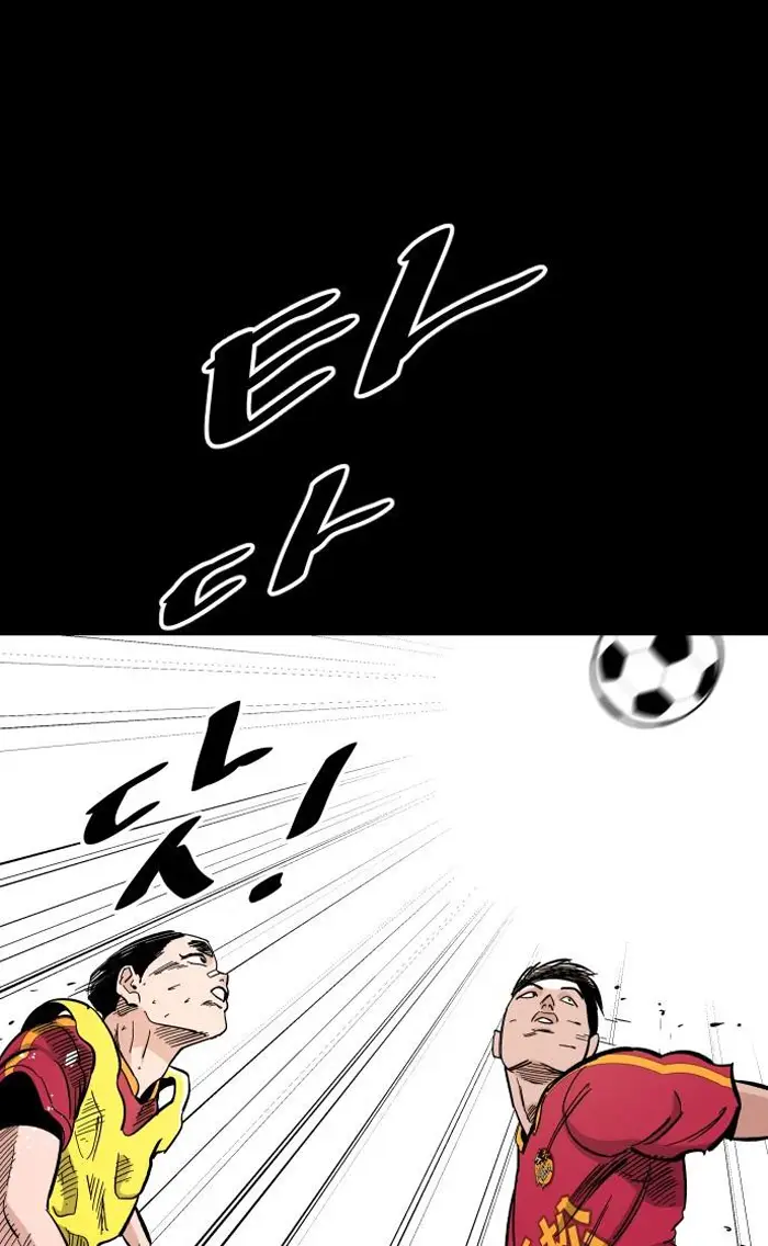 Read The Build Up PT-BR Manga Online