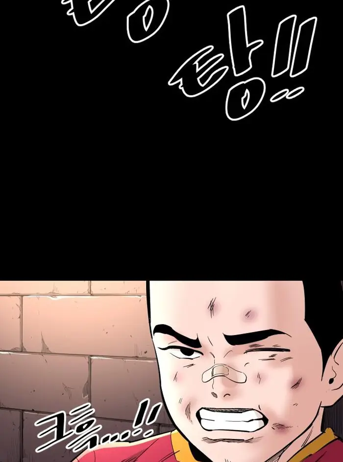 Read The Build Up PT-BR Manga Online