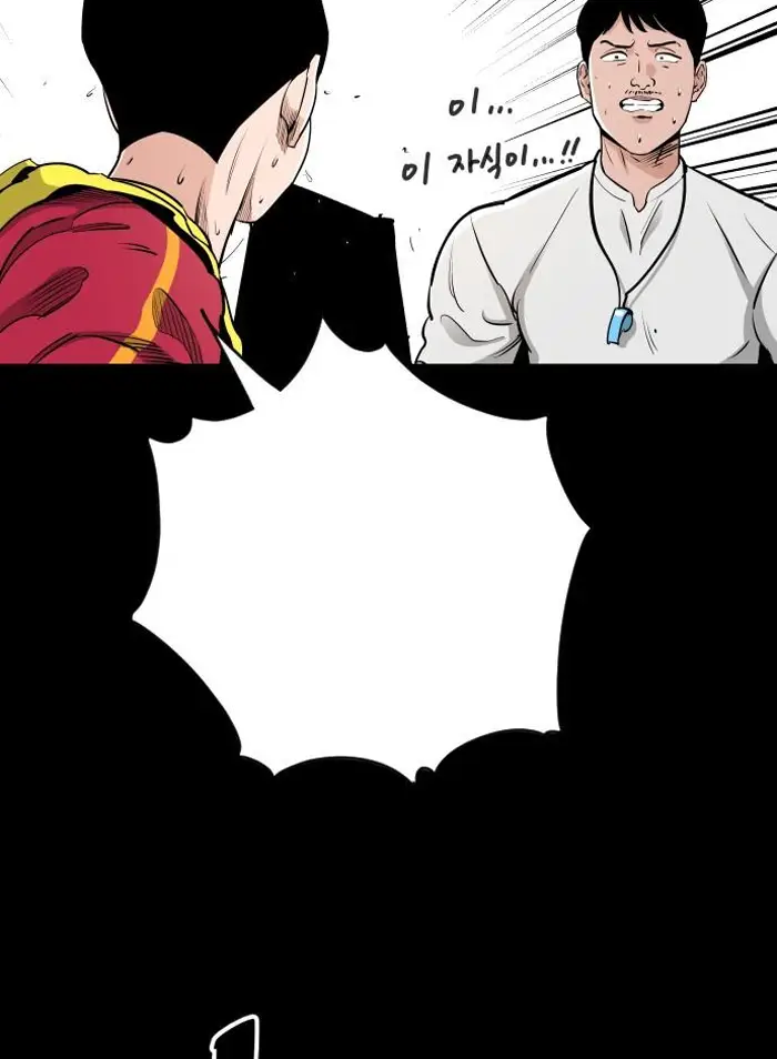 Read The Build Up PT-BR Manga Online