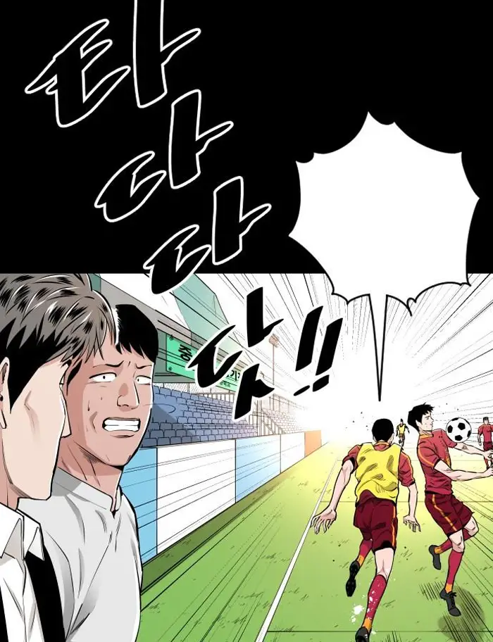 Read The Build Up PT-BR Manga Online
