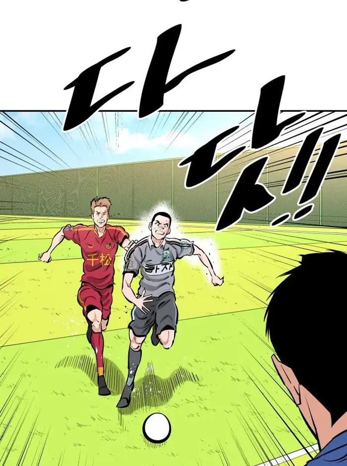 Read The Build Up PT-BR Manga Online