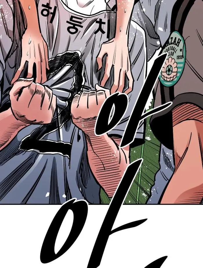 Read The Build Up PT-BR Manga Online