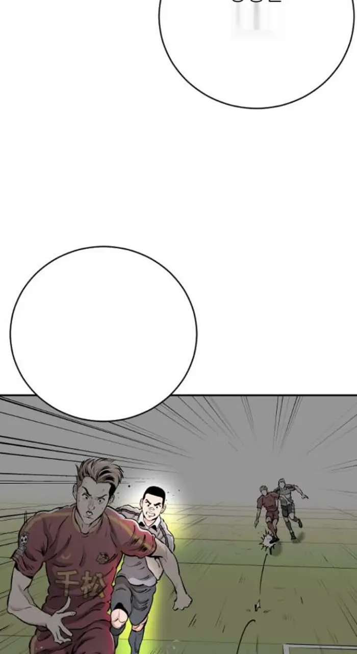 Read The Build Up PT-BR Manga Online