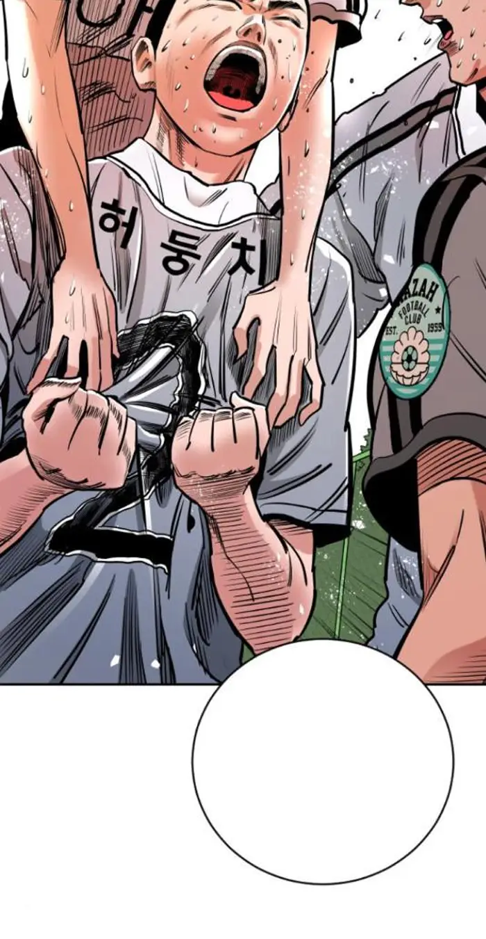 Read The Build Up PT-BR Manga Online