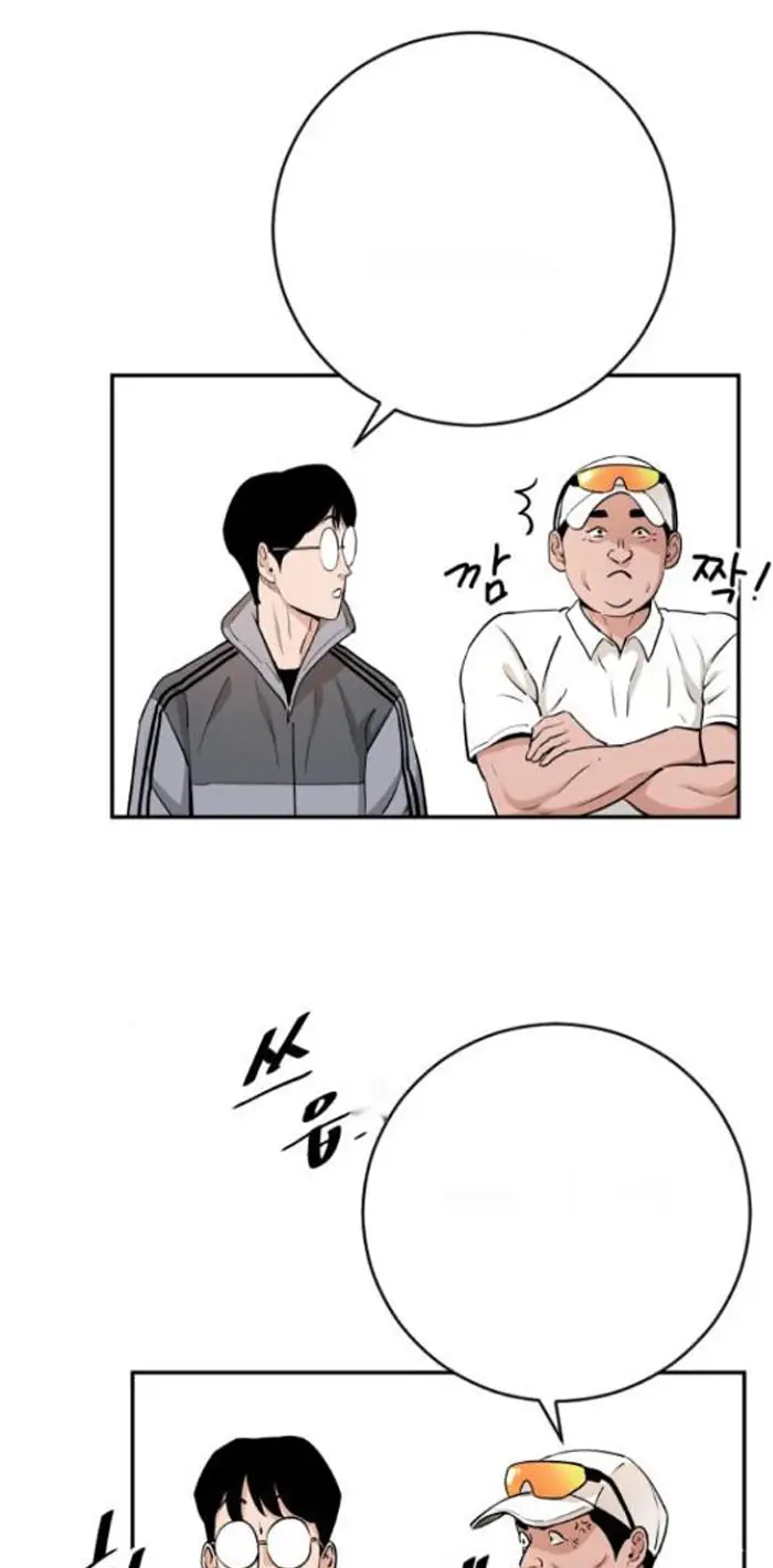 Read The Build Up PT-BR Manga Online