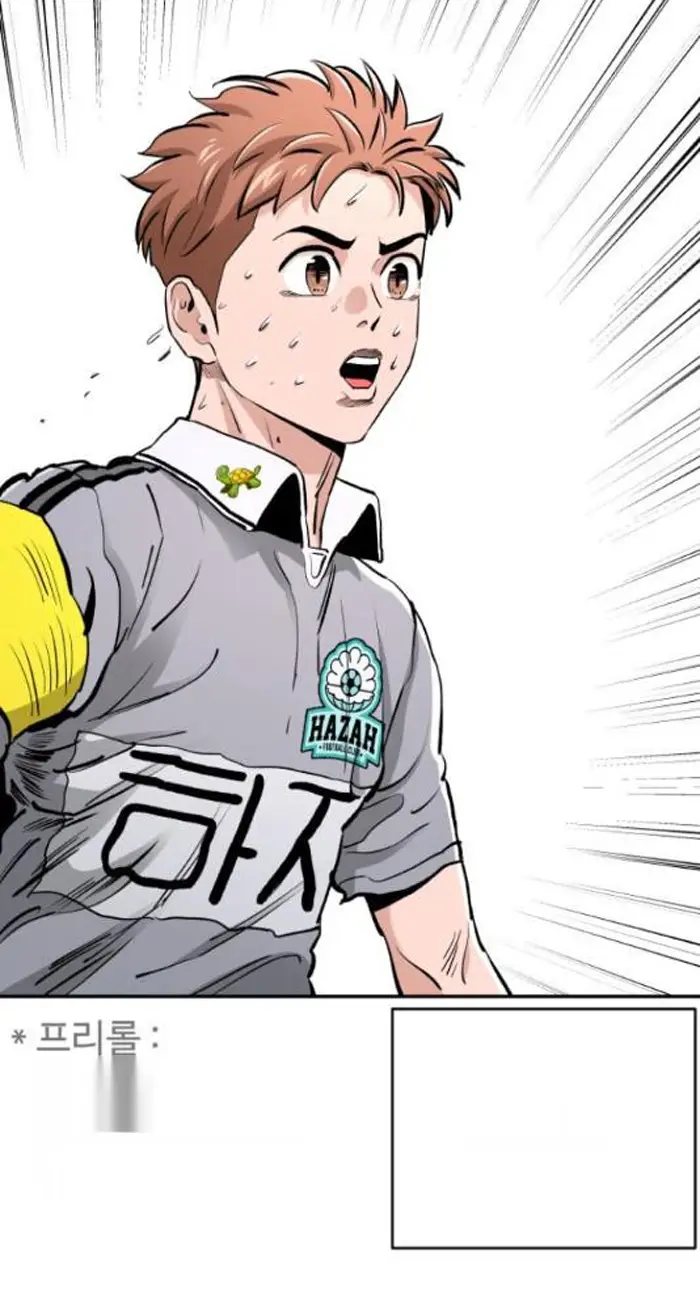 Read The Build Up PT-BR Manga Online