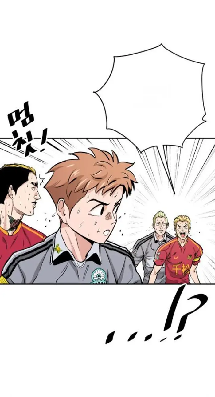 Read The Build Up PT-BR Manga Online