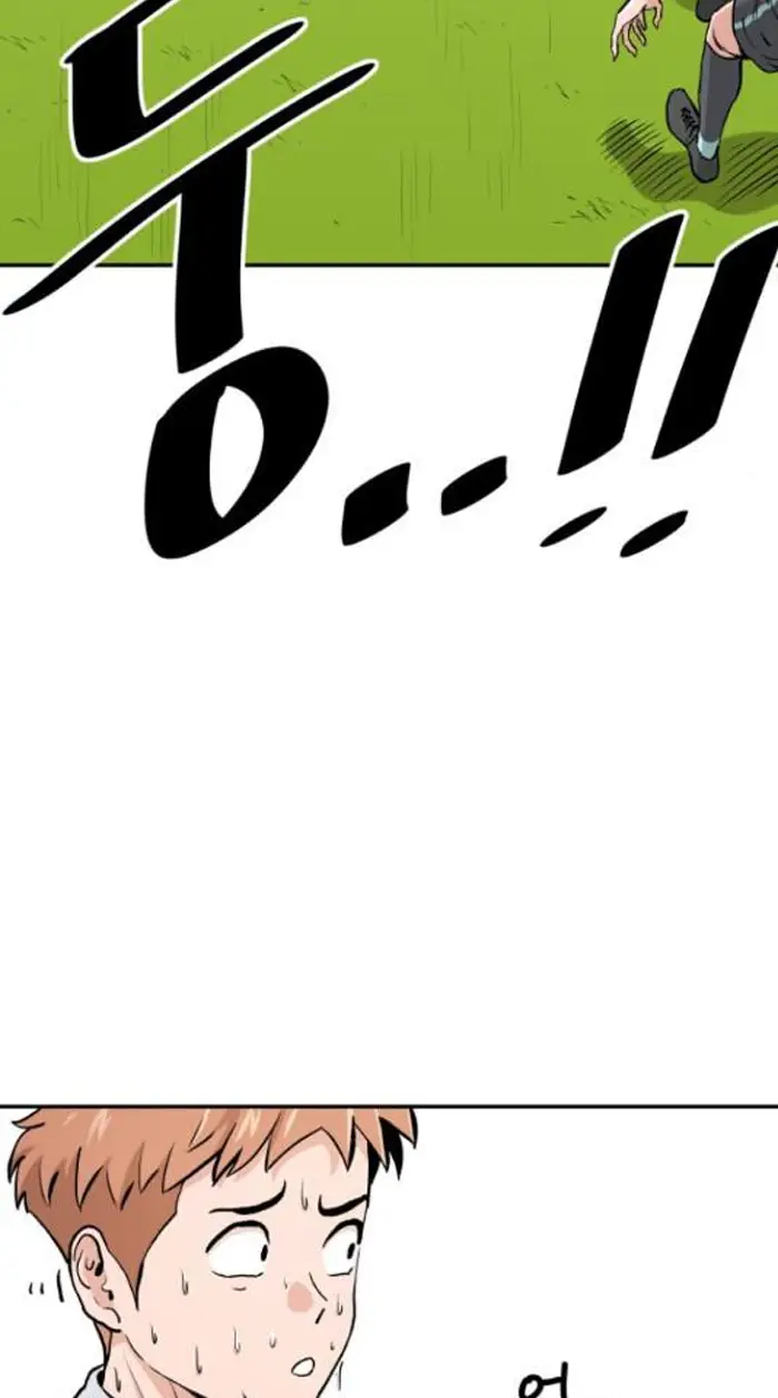 Read The Build Up PT-BR Manga Online