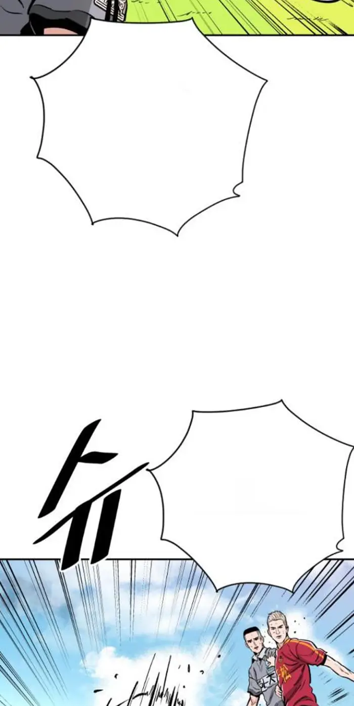 Read The Build Up PT-BR Manga Online