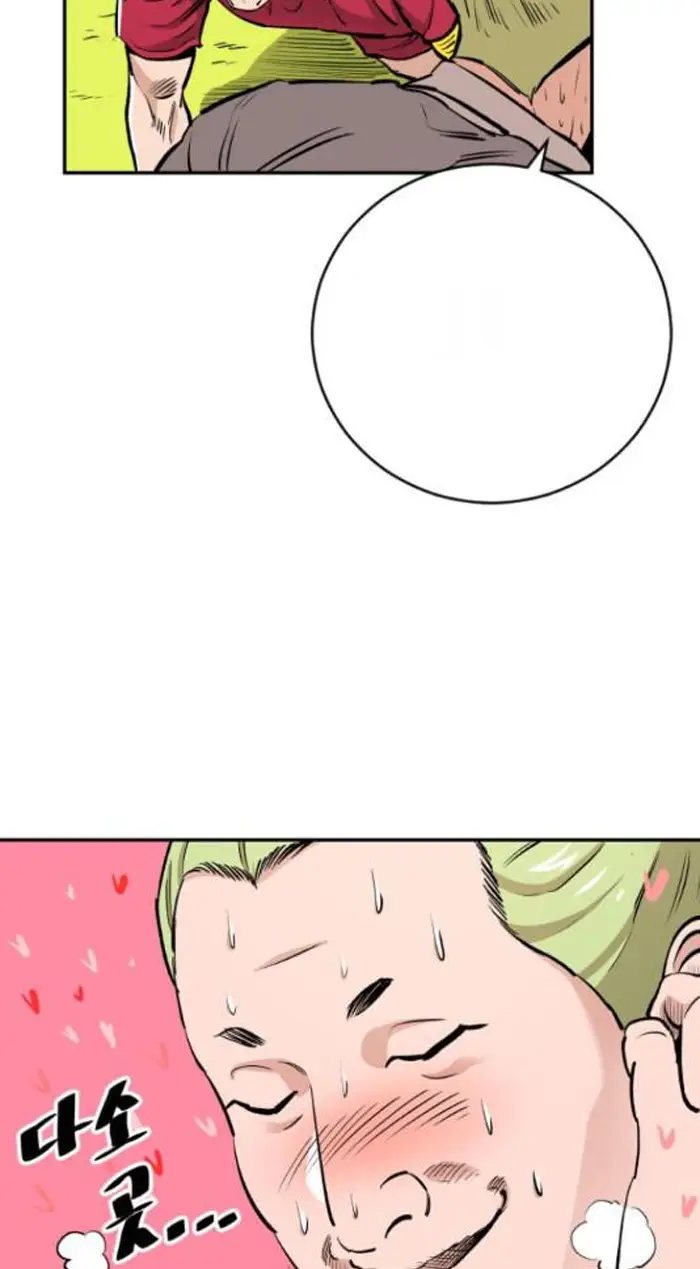 Read The Build Up PT-BR Manga Online