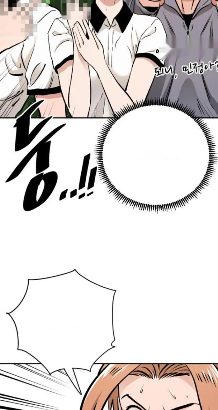 Read The Build Up PT-BR Manga Online