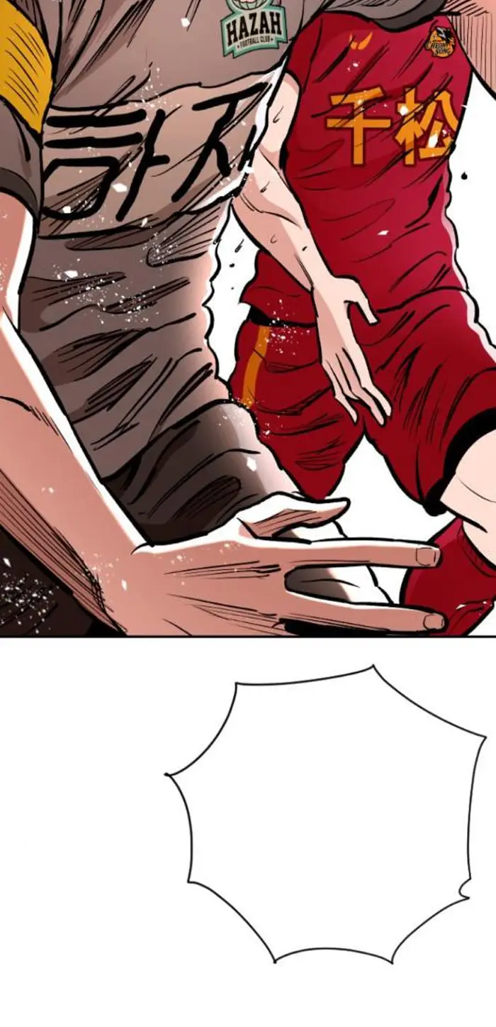 Read The Build Up PT-BR Manga Online