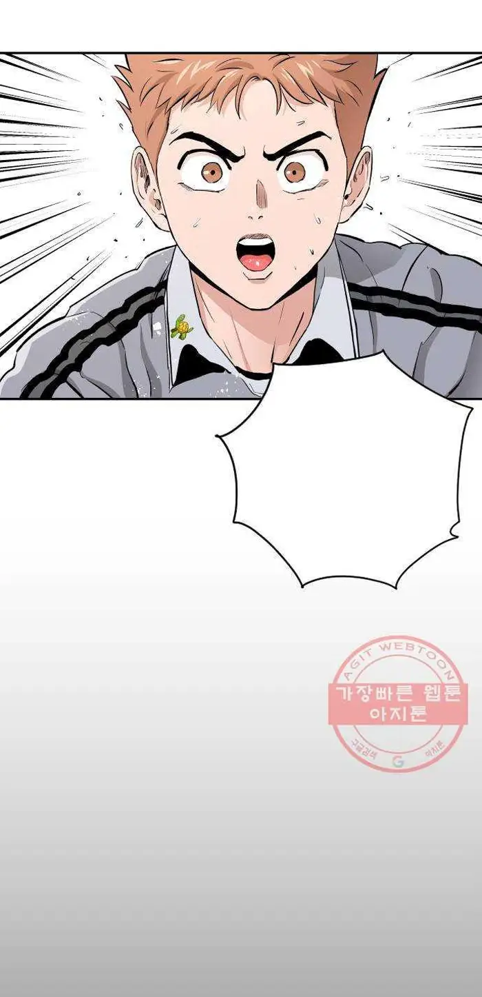 Read The Build Up PT-BR Manga Online