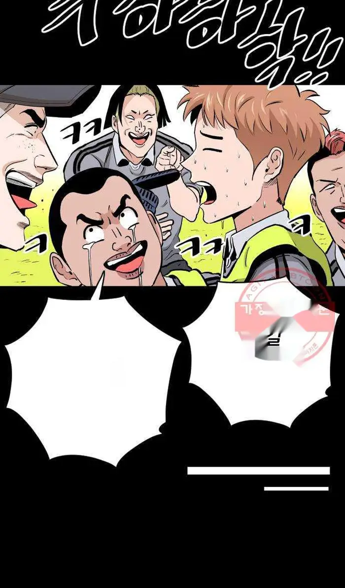 Read The Build Up PT-BR Manga Online