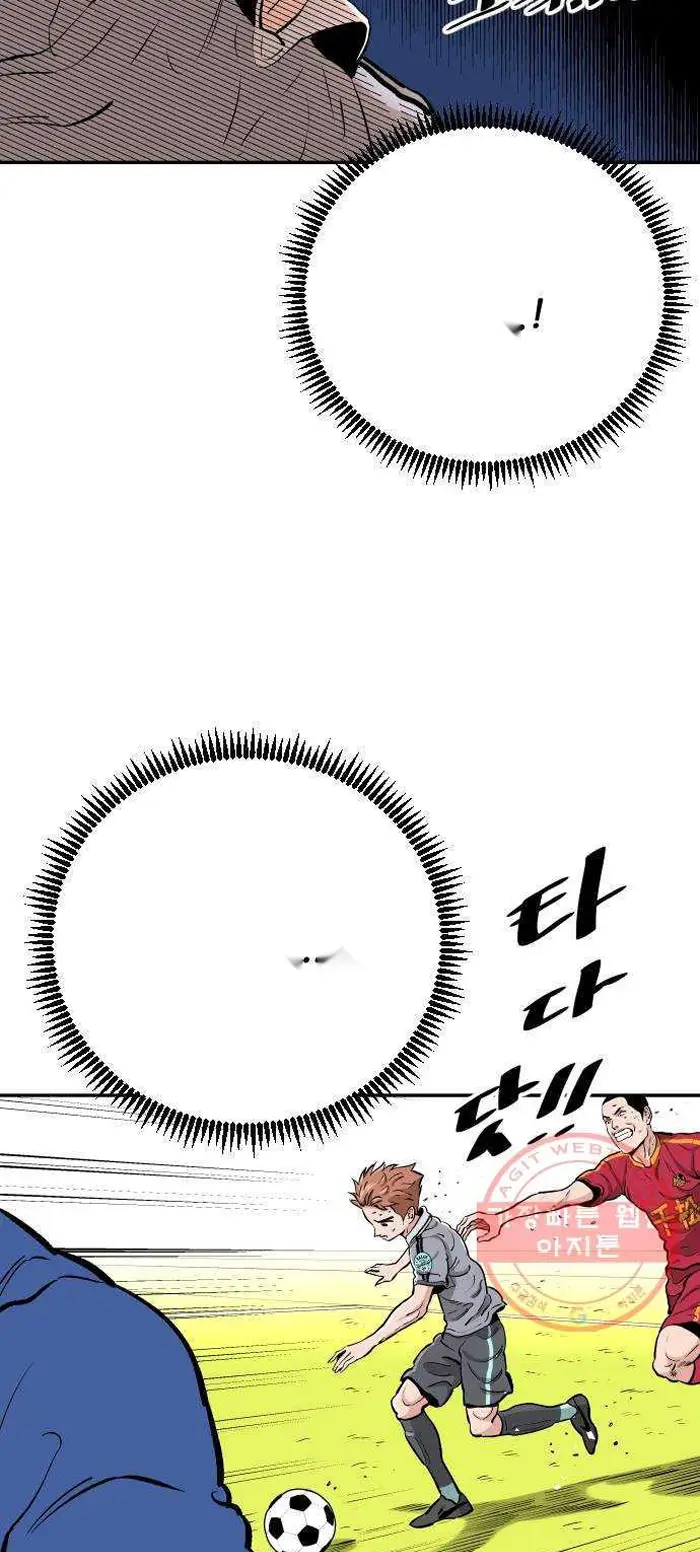 Read The Build Up PT-BR Manga Online