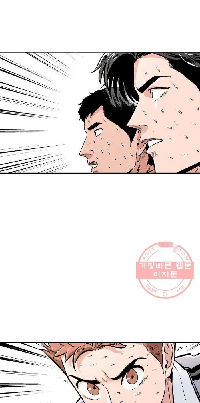 Read The Build Up PT-BR Manga Online