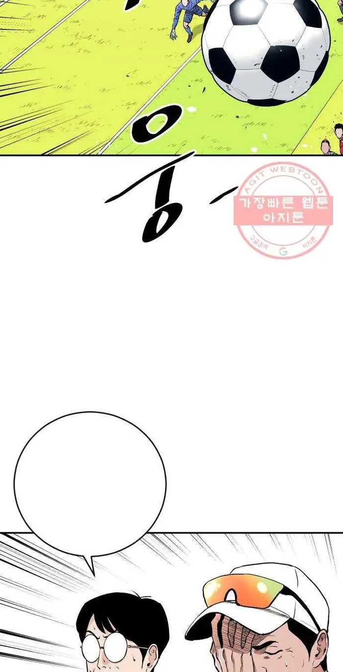 Read The Build Up PT-BR Manga Online