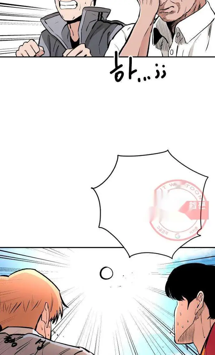 Read The Build Up PT-BR Manga Online