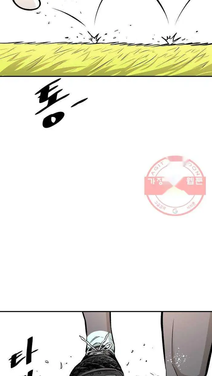 Read The Build Up PT-BR Manga Online