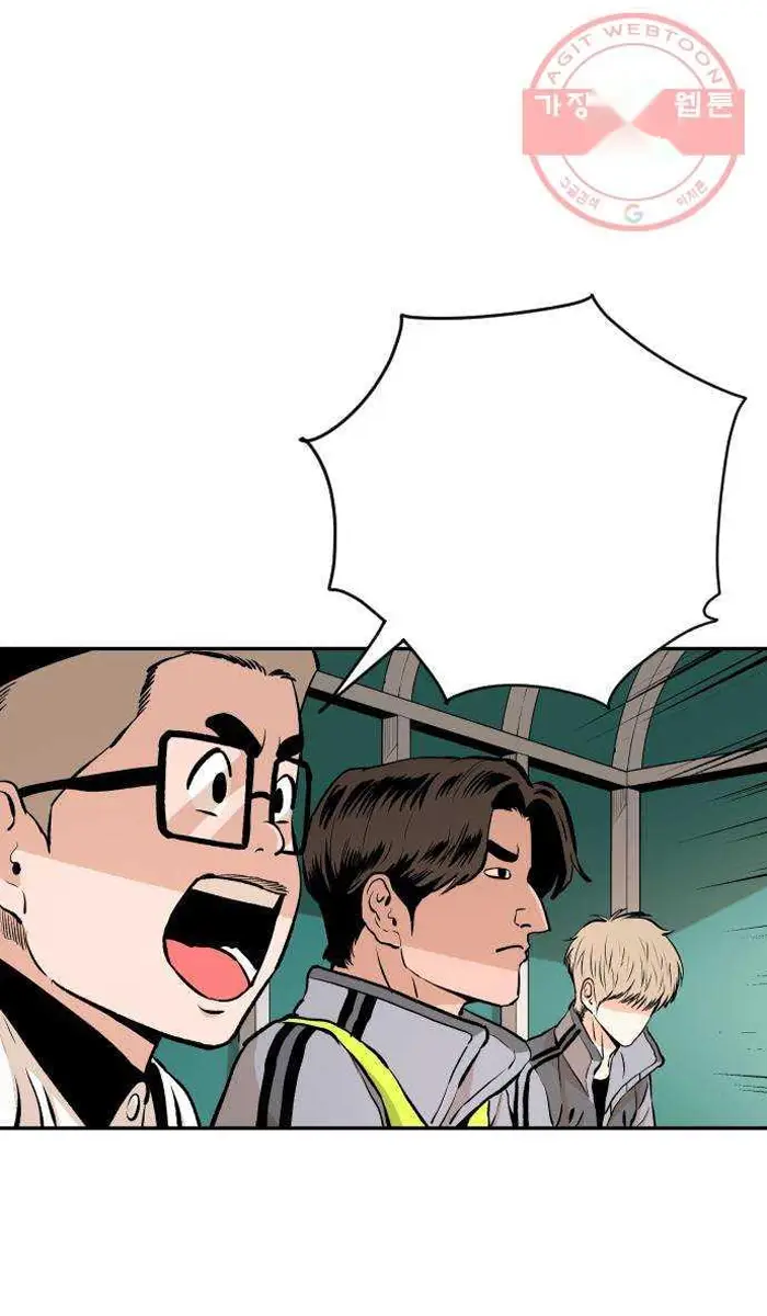 Read The Build Up PT-BR Manga Online