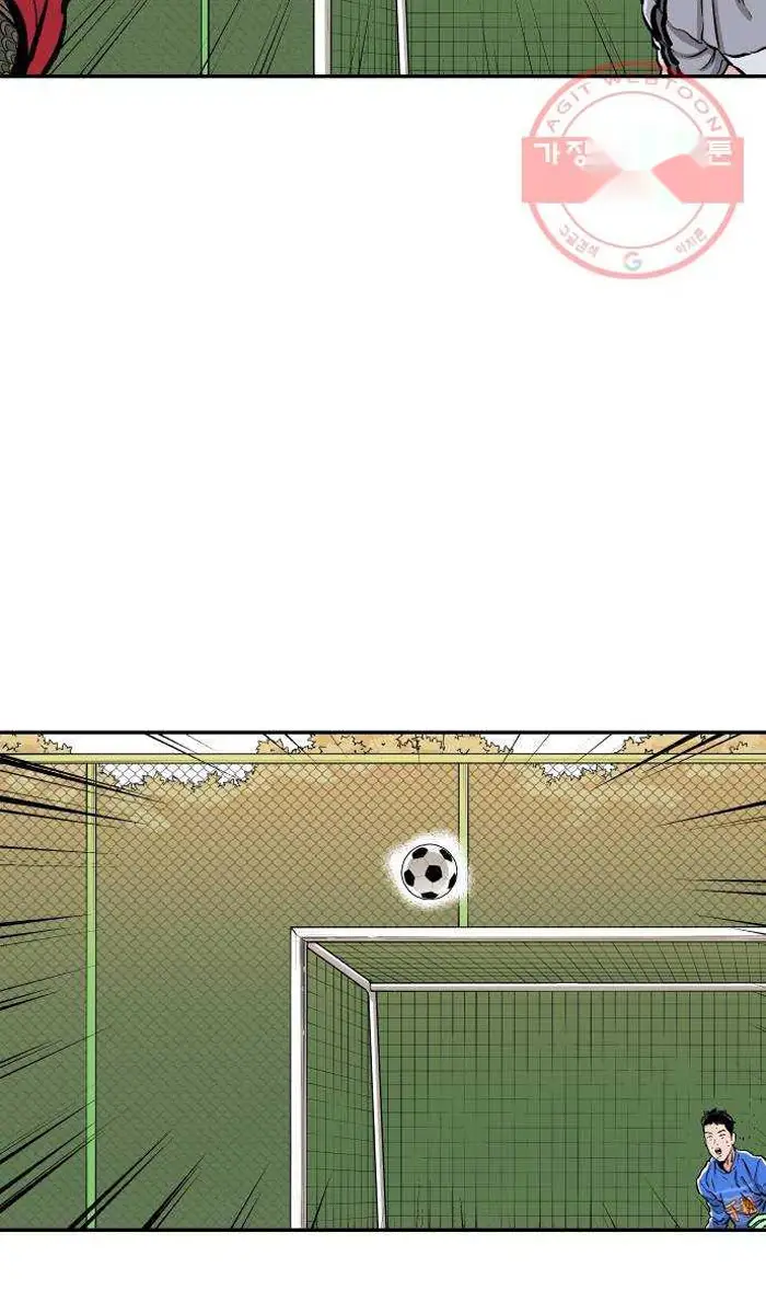 Read The Build Up PT-BR Manga Online
