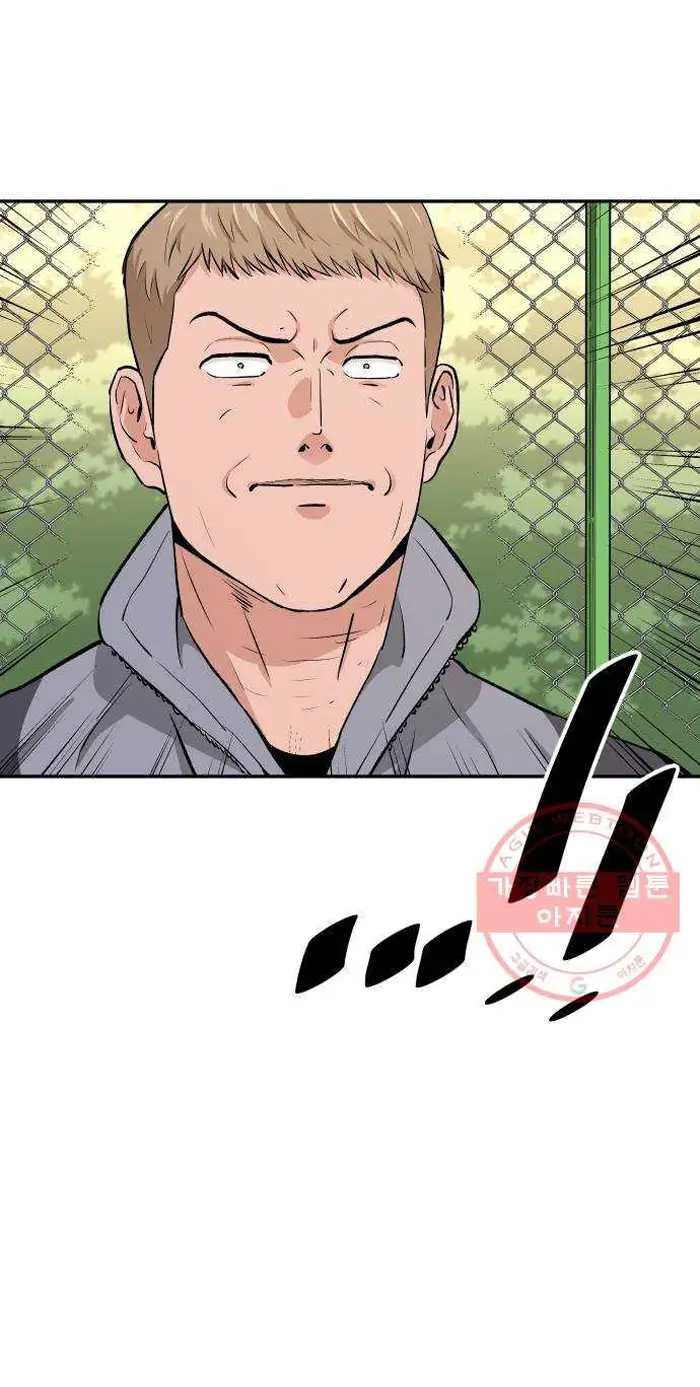 Read The Build Up PT-BR Manga Online