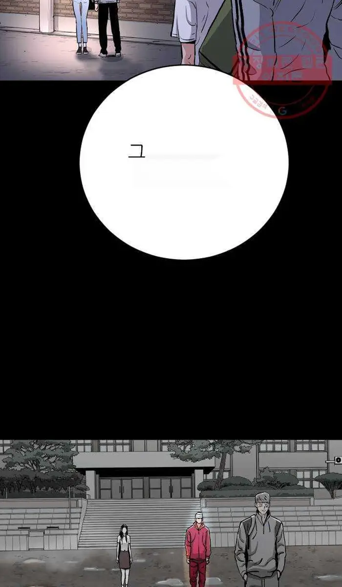 Read The Build Up PT-BR Manga Online